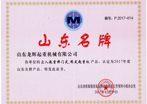 证书