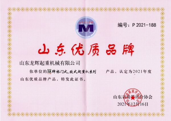 证书